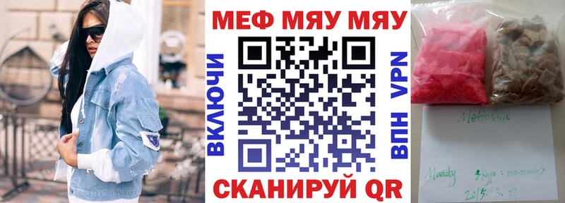 Где купить наркотики Голицыно Alpha-PVP  Мефедрон  Амфетамин  Кокаин  Гашиш 