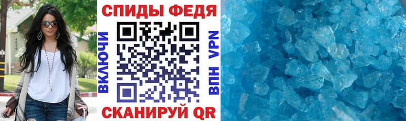 кракен как зайти купить сайты Голицыно АМФЕТАМИН VHQ