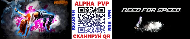где продают наркотики  Голицыно  A-PVP мука 