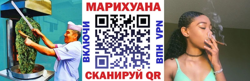 что такое   Голицыно  Еда ТГК конопля 