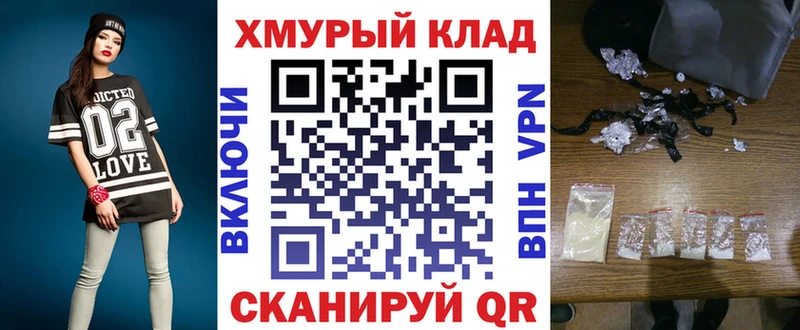 ГЕРОИН Афган Голицыно
