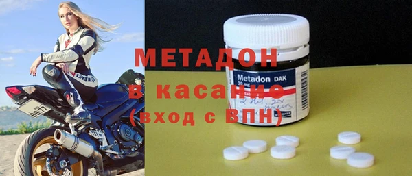 мяу мяу кристалл Балахна