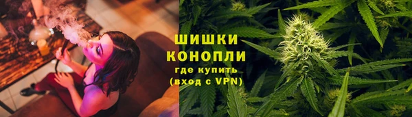 мяу мяу кристалл Балахна