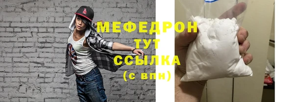 скорость mdpv Балабаново