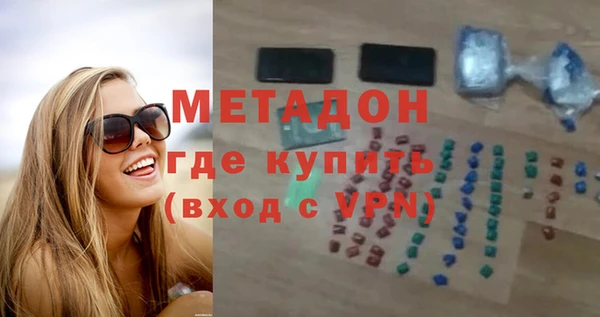 мяу мяу кристалл Балахна