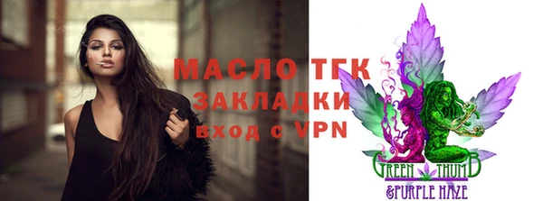 соль курить ск Баксан
