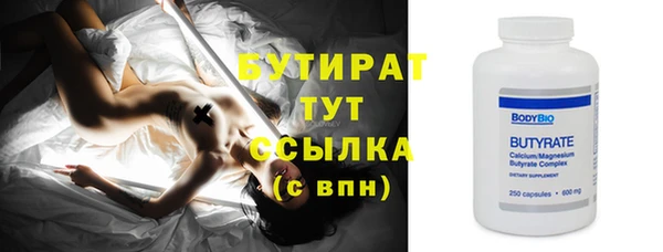прущие грибы Арсеньев
