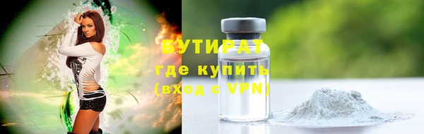 COCAINE Аркадак