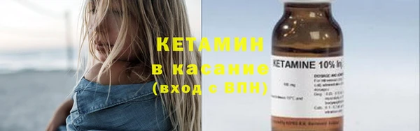 мескалин Армянск