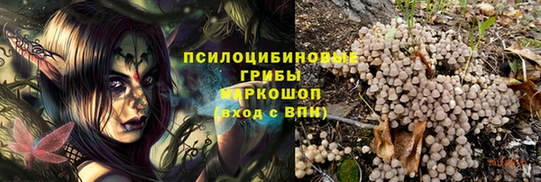 мяу мяу кристалл Балахна