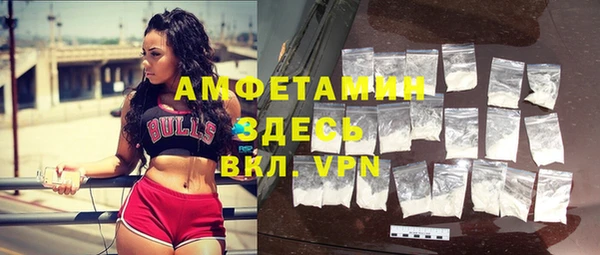 мяу мяу кристалл Балахна