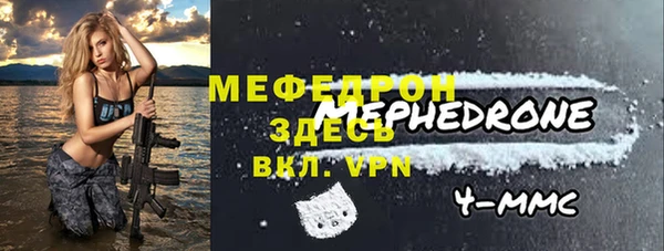 скорость mdpv Балабаново
