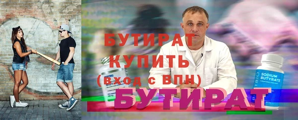 скорость mdpv Балабаново