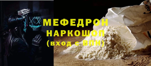 скорость mdpv Балабаново