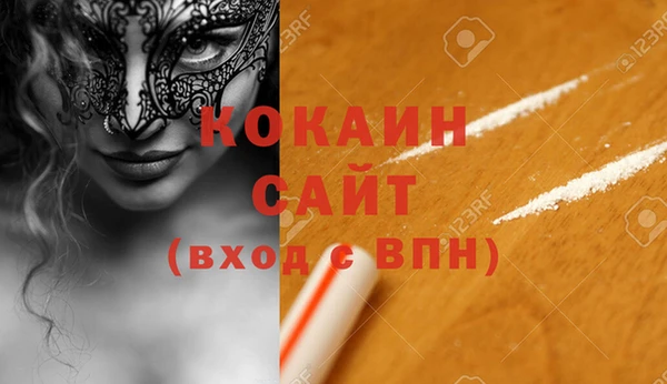 скорость mdpv Балабаново