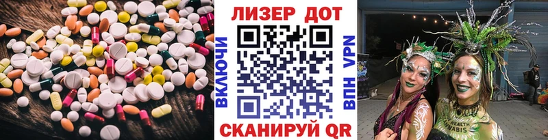 ЛСД экстази ecstasy  дарк нет какой сайт  Голицыно 