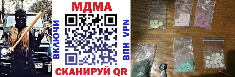 MDMA crystal Голицыно