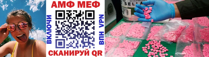 Метамфетамин мет  Голицыно 