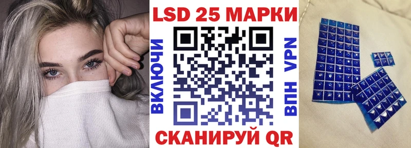 Марки N-bome 1500мкг Голицыно