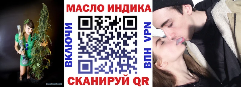 Дистиллят ТГК гашишное масло  Голицыно 